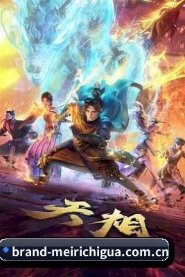 每日吃瓜 APP